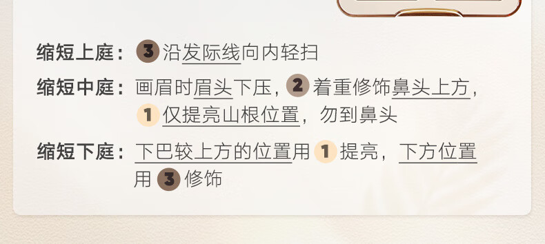 橘朵（Judydoll）【加化妆棉】高光修容一体盘综合盘哑光提亮阴影鼻影新手 #02树影盘+化妆棉50片