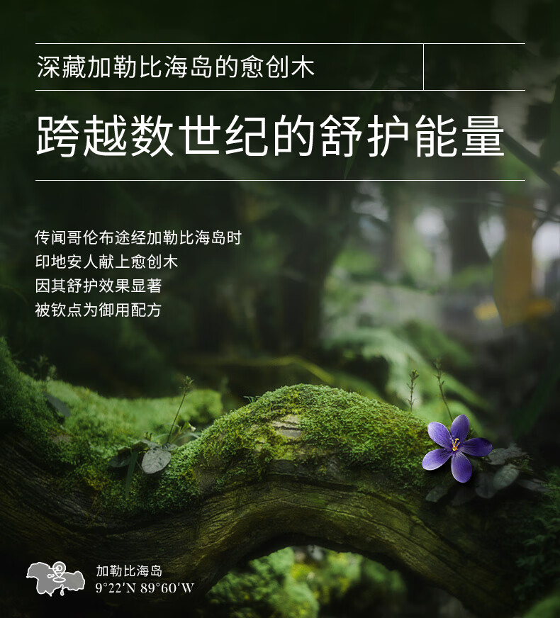 溪木源 愈创木焕能修护祛痘精华液改善油痘敏感肌 15mlx2支