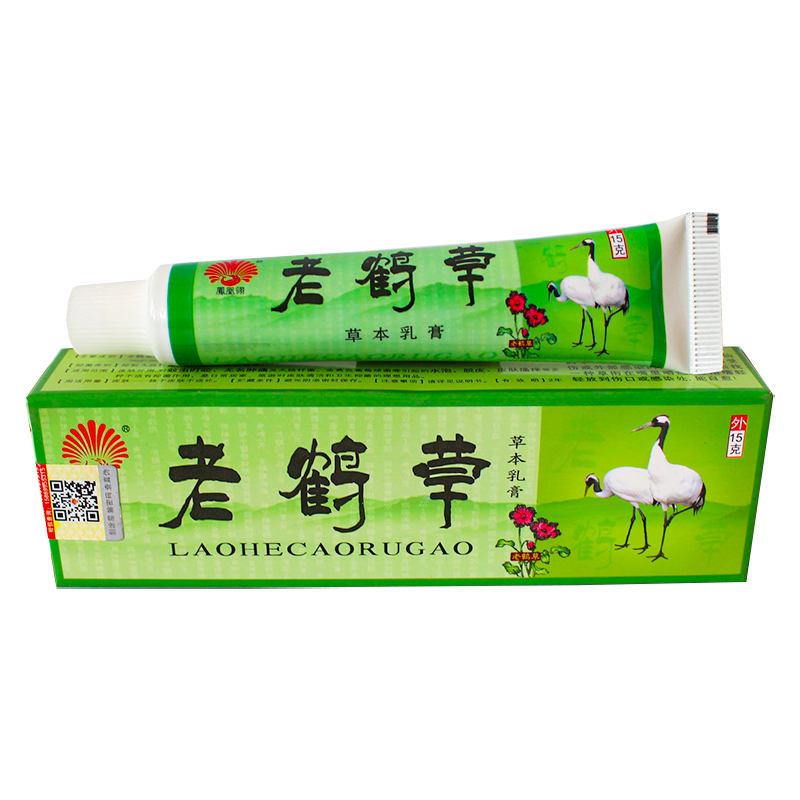 老鹤草草本乳膏 老鹤草软膏 老鹤草 一盒【图片 价格