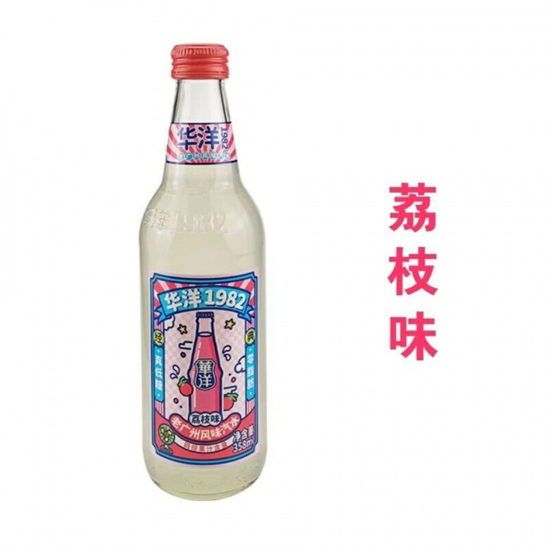 老广州华洋1982华洋1982汽水玻璃瓶358ml果味碳酸饮料易拉罐装整箱网