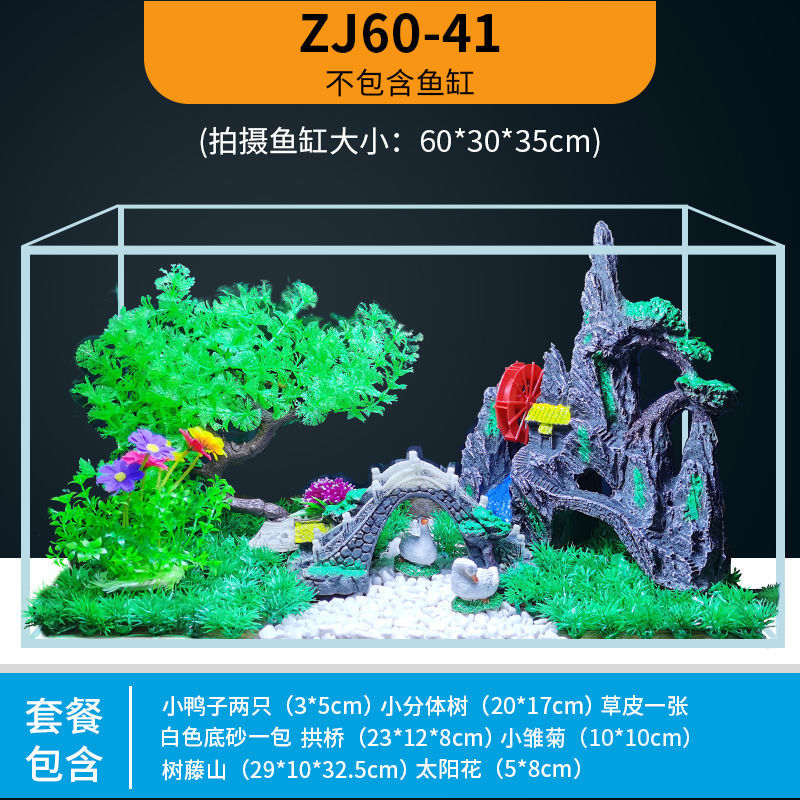 30cm15米鱼缸装饰造景套餐仿真水草水族箱布景假山彩石小桥摆件灵动