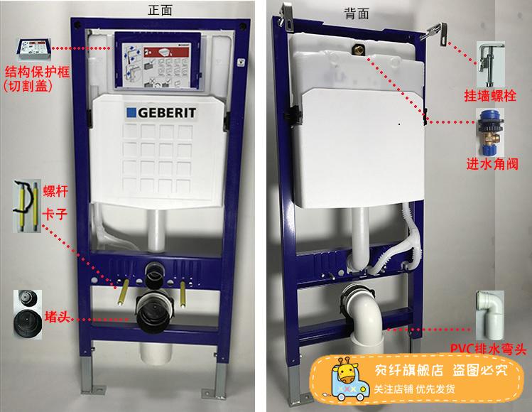 吉博力水箱家用 壁挂式马桶入墙式隐藏水箱悬挂嵌入墙