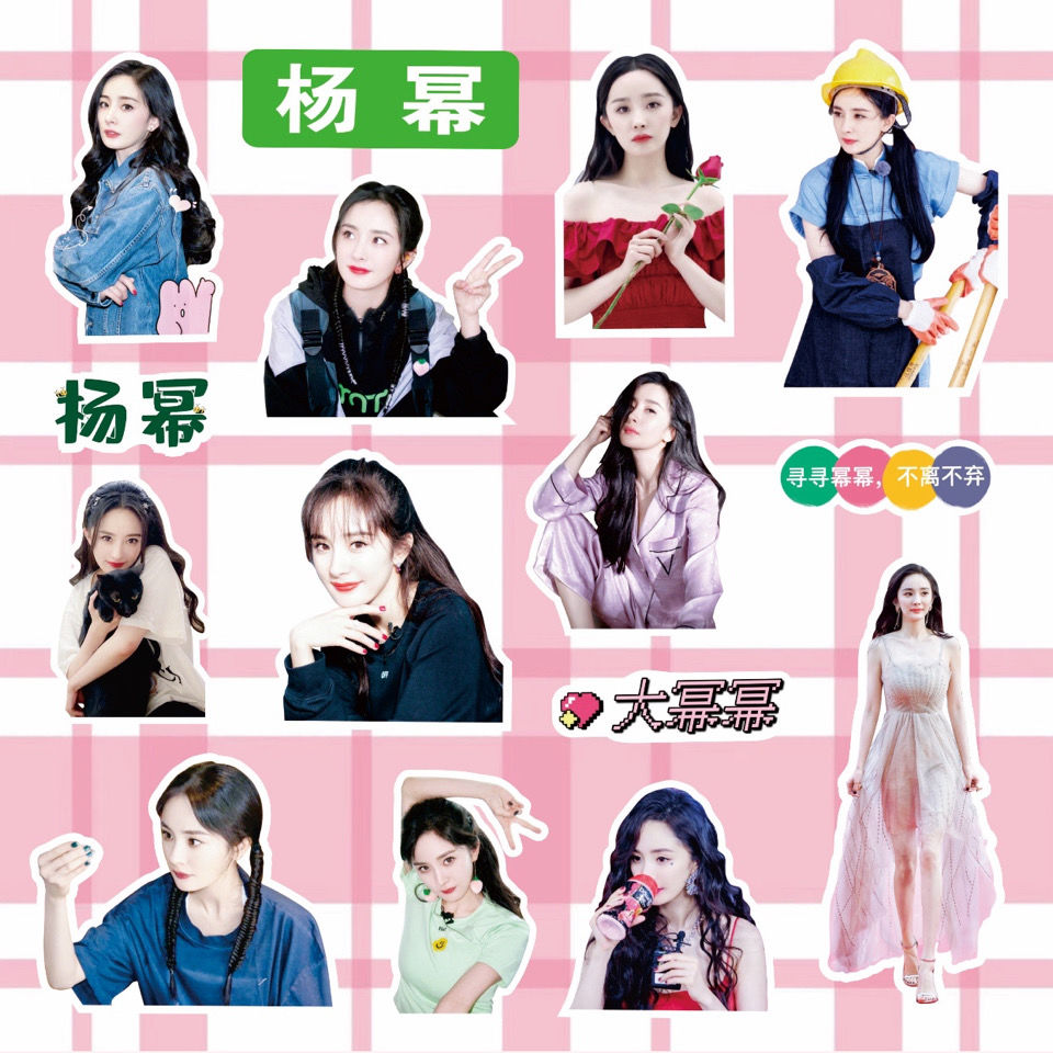 杨幂同款手帐贴纸爱的二八定律谢谢你医生周边表情贴装饰贴画杨幂贴纸