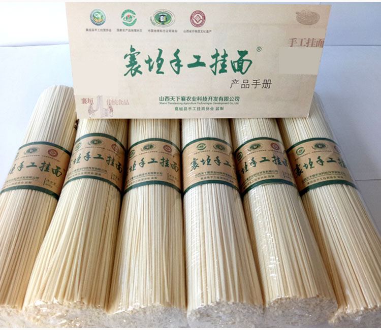 山西长治特产襄垣手工挂面拉面每卷400400g5卷普通级微粗