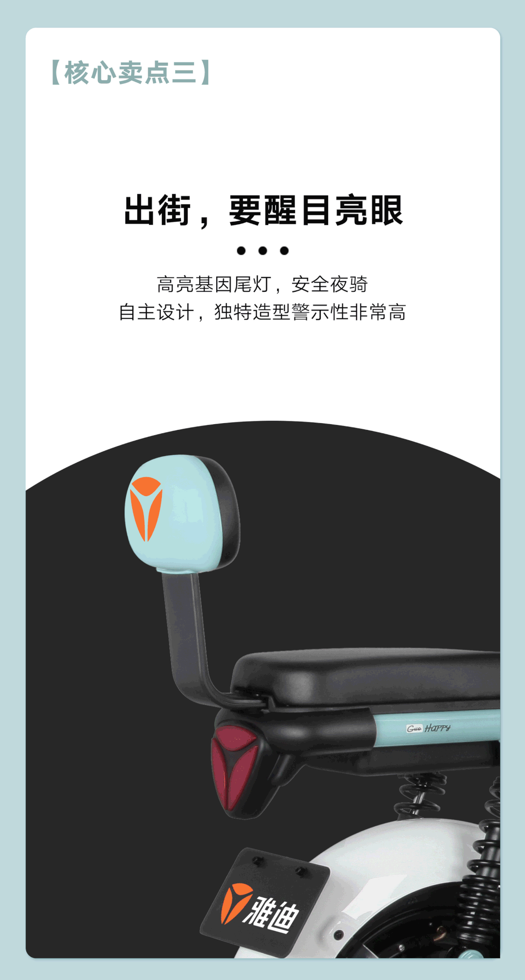 雅迪电动车新款nfc无钥匙启动plus电动自行车电瓶车48v12a20a24a电瓶
