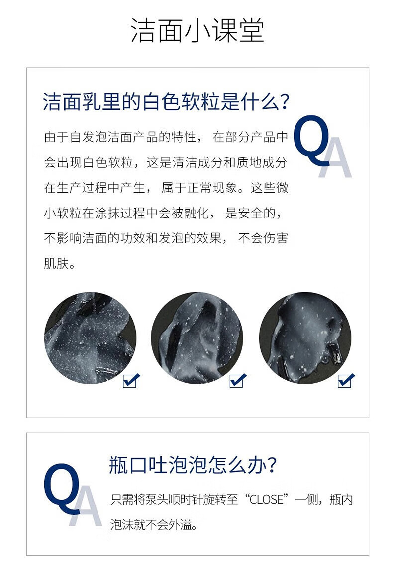 Elta MD【美国进口】安妍科氨基酸洗面奶女男士深层清洁敏感肌泡沫洁面乳 氨基酸洁面207ml+50g面霜