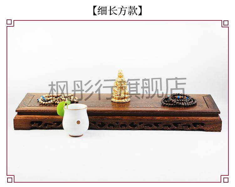 高端红木雕刻长方形实木底座花瓶花盆奇玉石底座佛像如意财神底座
