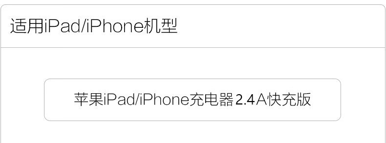 pro苹果ipad平板电脑a1584快充电器a1673a1701a1670a1980a1a1584a16