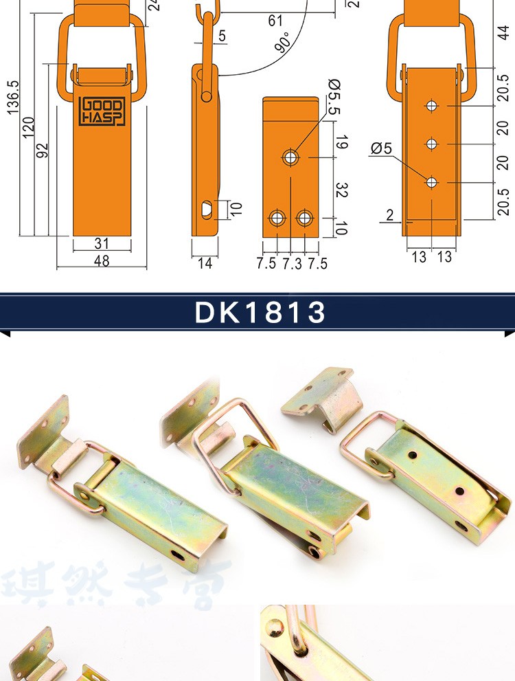 定做木箱铁皮箱工具箱包带锁弹簧长型锁扣卡扣搭扣五金箱包配件dk1832