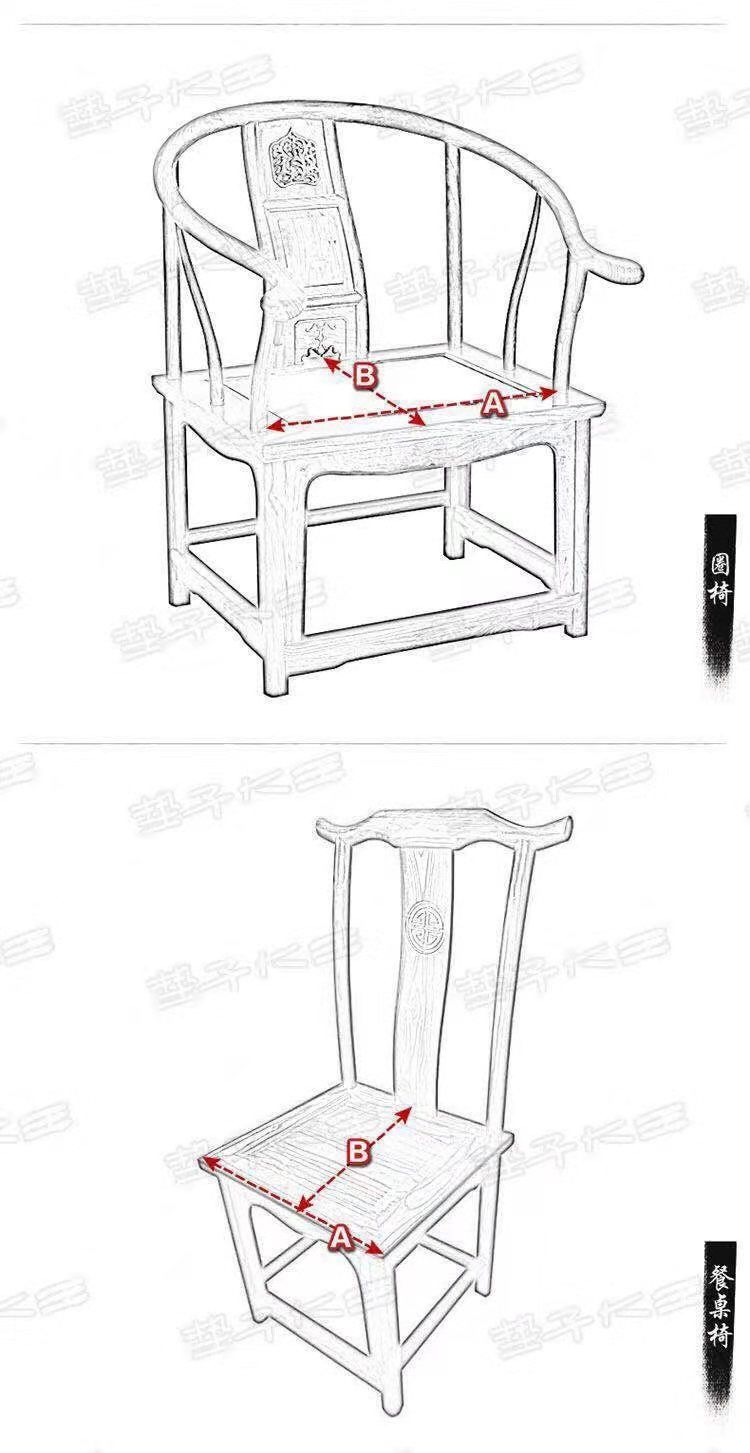 中式红木沙发靠枕实木家具坐垫太师椅餐椅圈椅茶桌椅子椅垫套防滑青花