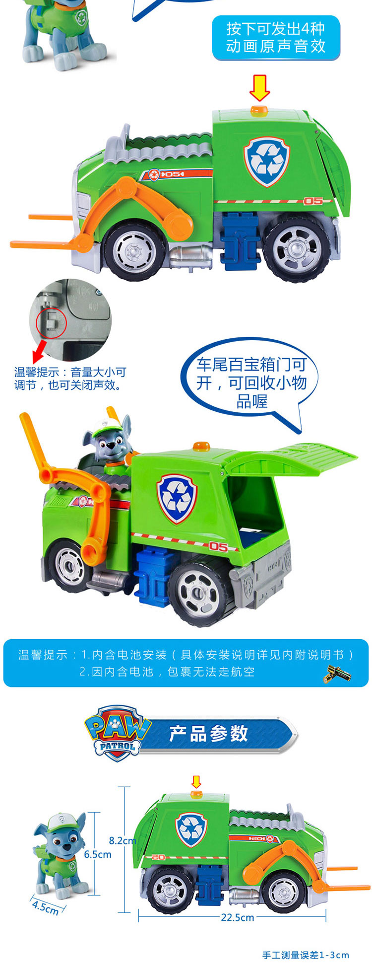 【灰灰大全】汪汪队立大功狗狗巡逻垃圾回收车拖船清理自卸车玩具