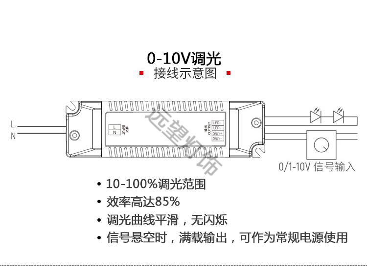 金斯利欧切斯dali筒灯可控硅0-10v调光调色led射灯防眩精灵智能灯具 0