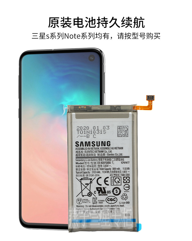 三星s10原装电池s8s9s20note10note8note9note20u原厂电板三星s20电池