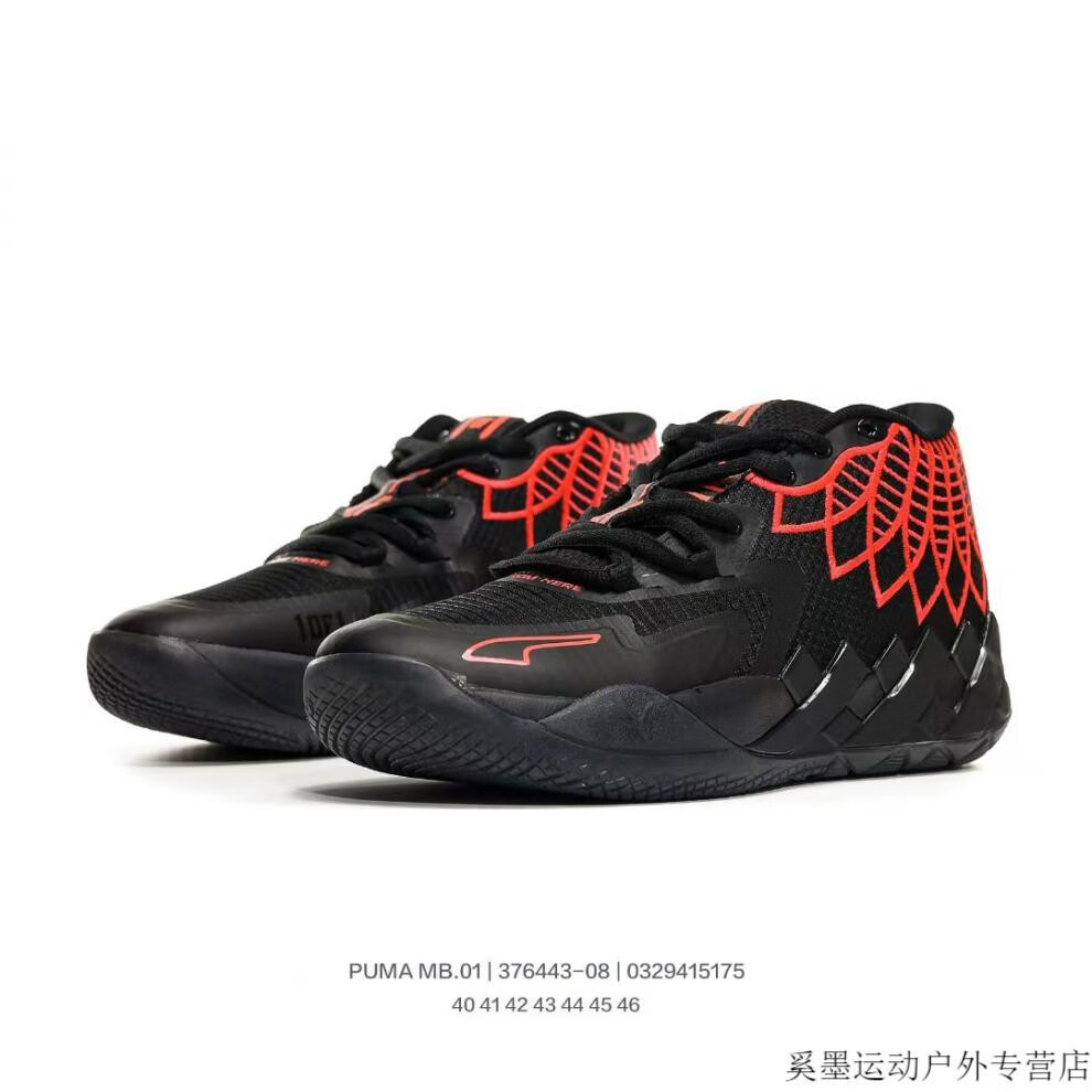 三球一代篮球鞋2022新款三球鸳鸯拉梅洛鲍尔一代mb01橙红中帮实战减震