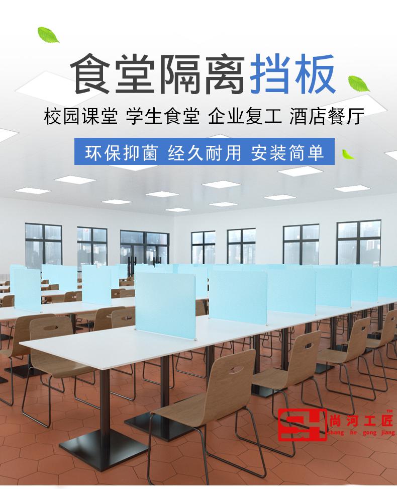 幼儿园隔离板食堂餐桌隔板十字挡板吃饭围挡板饭堂儿童午餐分隔板4人