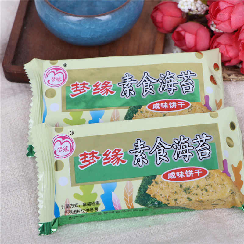 10033471915439商品名称:梦缘素食饼干海苔咸味番茄散称薄饼干葱香味