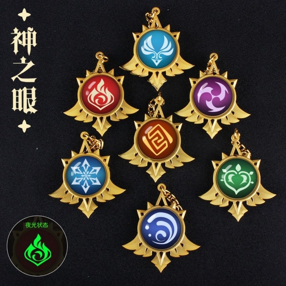 原神魈的面具吊坠原神周边蒙德稻妻璃月神之眼钥匙扣夜光挂件金属玻璃