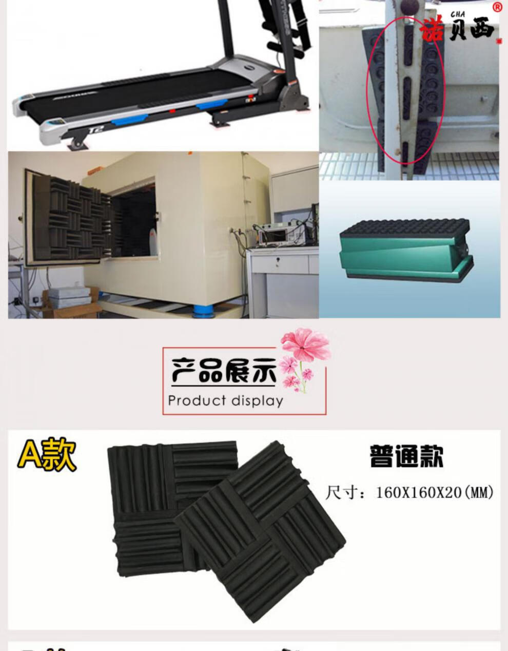 空调外机减震垫 工业风机水泵风扇防震缓冲脚垫加厚高弹橡胶垫块 高弹