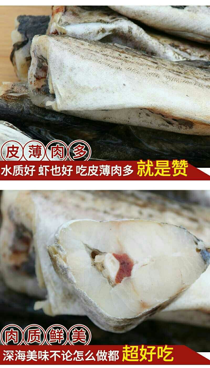 棠鲜生明太鱼新鲜海鱼深海整条无刺雪鱼无头鱼3斤装