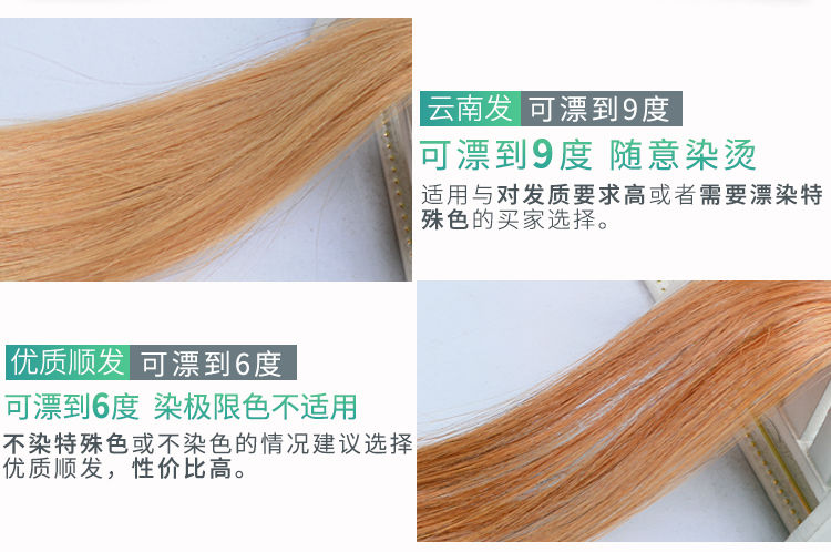 式隐形无痕接发束自己接头发长直发头顶补发浅棕色顺发60cm10cm宽30克