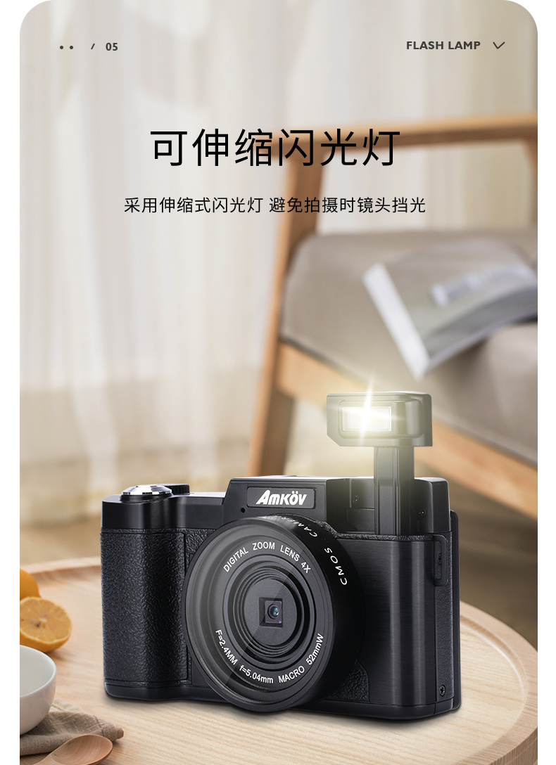 amkov数码照相机学生入门级4k高清复古微单相机旅游录摄像vlogr2s旗舰