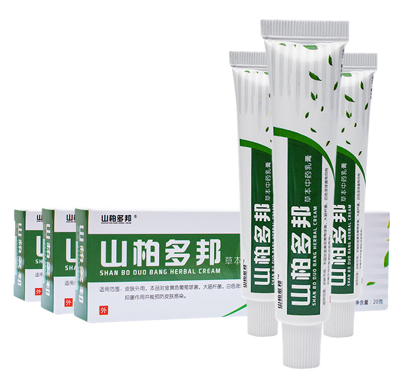 山柏多邦草本乳膏软膏山百多邦荨麻湿珍玫瑰糠