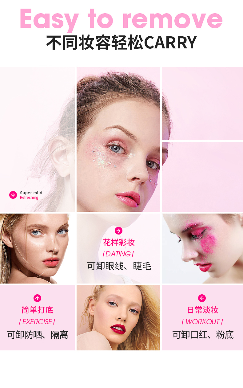蓓昂斯BYPHASSE西班牙进口温和卸妆水学生脸部清洁无刺激眼唇卸妆学生党必买 卸妆礼盒500ml*2（23年12月）