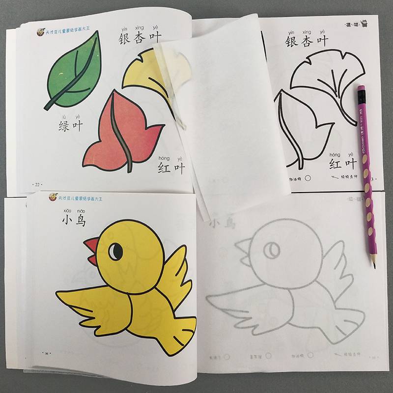 幼儿童动物画画书植物填色书小孩学画3岁2-4-5-6岁简笔画涂鸦涂色书幼