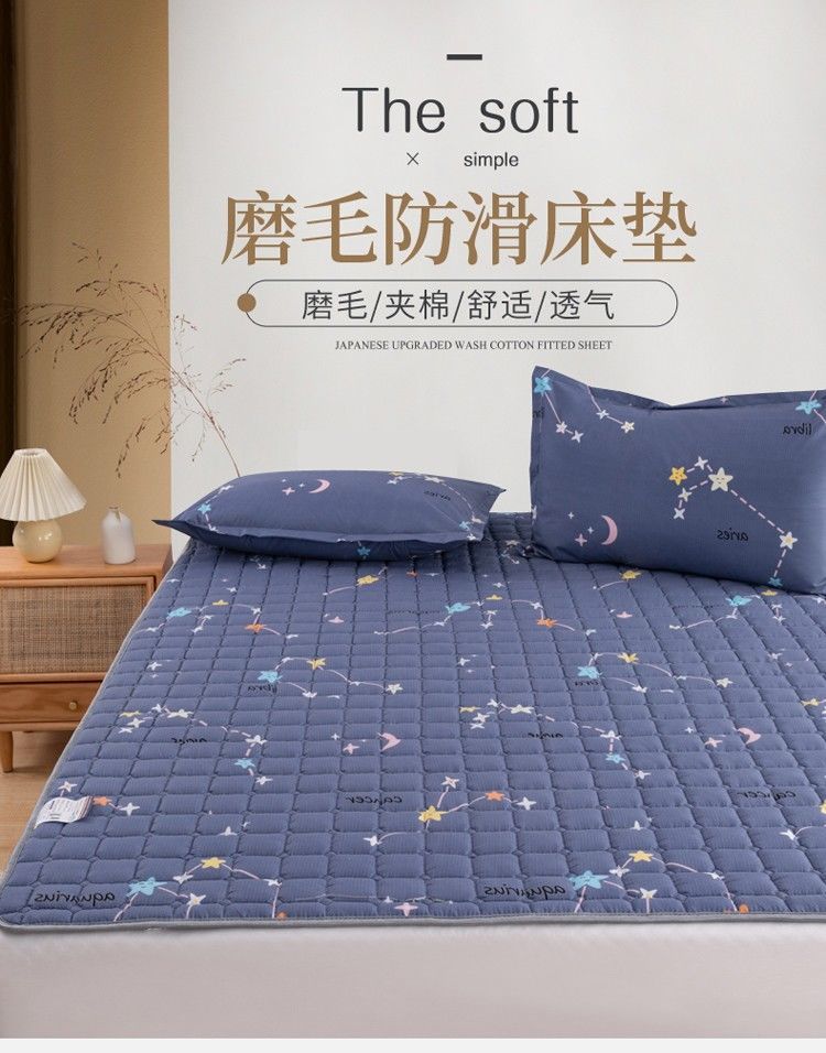 铺床褥垫防滑折叠垫子垫被褥格调夹棉可水洗薄垫款150200cm双人床约3