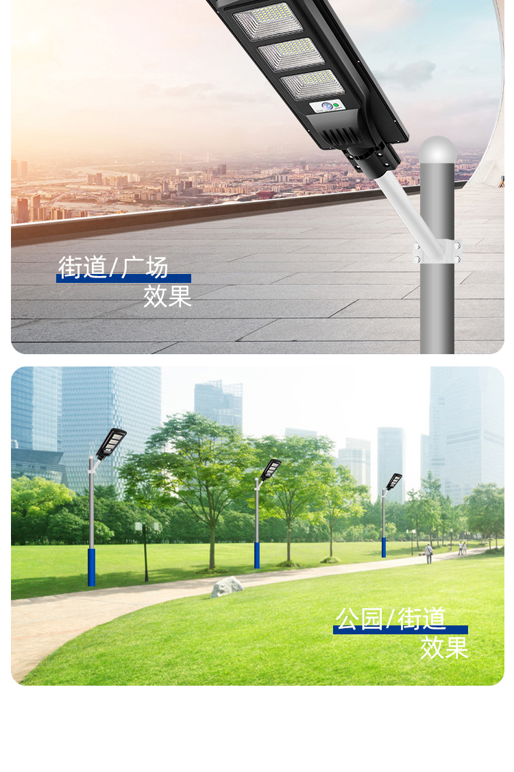 太阳能灯户外防水庭院灯新农村照明家用暖光led感应亮一体路灯升级款