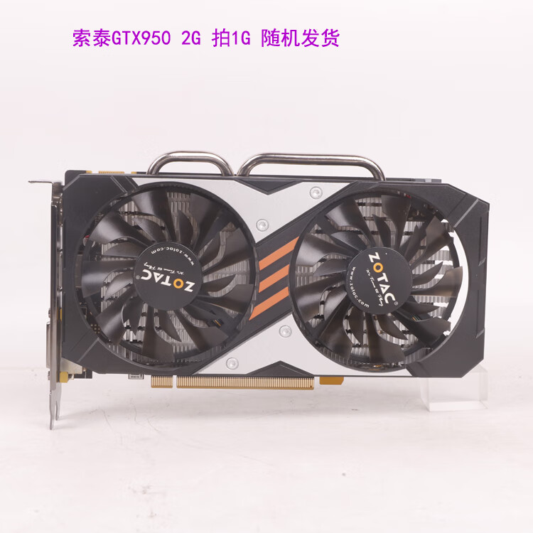 微星耕gtx950 gtx960 2g 4g升游戏独立库存新卡英雄联盟显卡 1gb