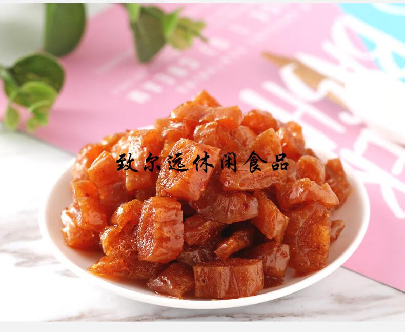 龙记叉烧樱桃肉味50包辣条甜辣麻辣味素肉好吃不贵的怀旧小零食品38g