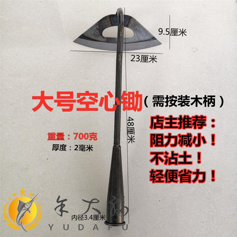 锄头锄头除草工具抖音网红锄草家用开荒种菜铲草锰钢农具园艺除草神器