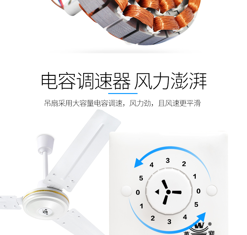 万宝吊扇万宝家用吊扇14米工业电扇工程吸顶扇客厅吊扇铁叶电风扇4856