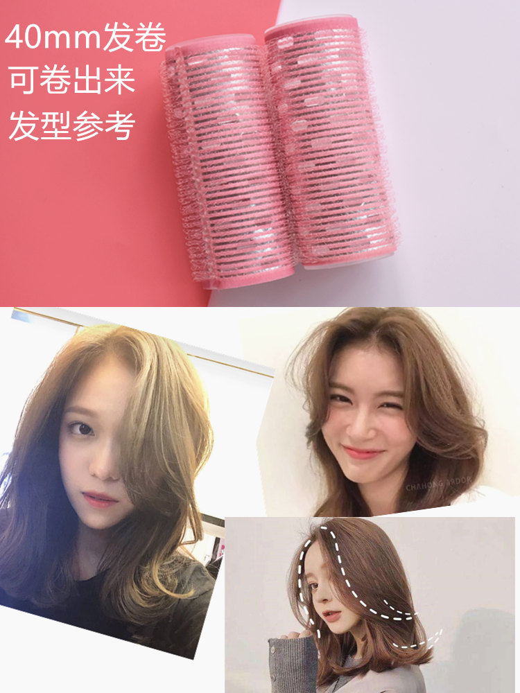 日本luckytrendy空气刘海卷发筒八字法式自粘发卷发根蓬松夹视频同款