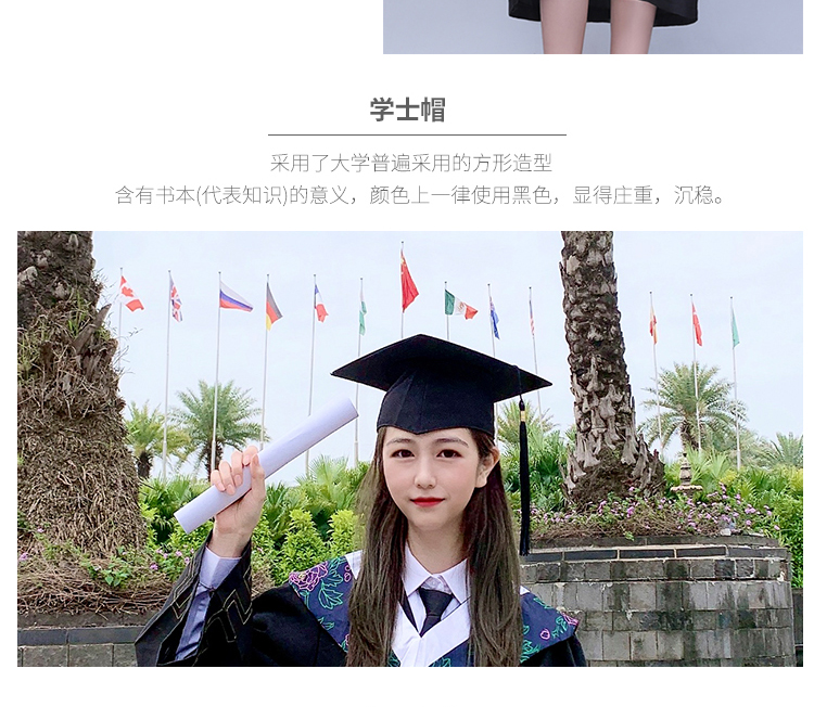 毕业学士服礼服刺绣校徽姓名本科文科工科班大学生学位服白色医科s