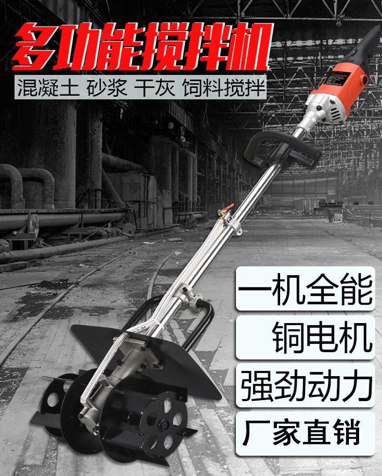 水泥搅拌机混凝土搅拌机大功率水泥砂浆干灰沙灰饲料小型电动神器拌灰