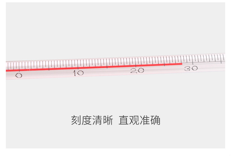 超低温玻璃温度计医院冰箱冷冷藏冰箱冰柜实验室0下负80度零下50度