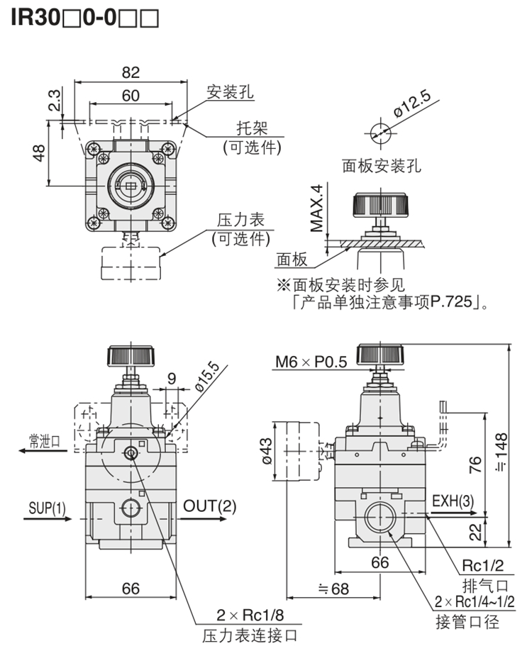 气动精密减压阀调压阀ir10001010102001ir200002bg201002bir100001不