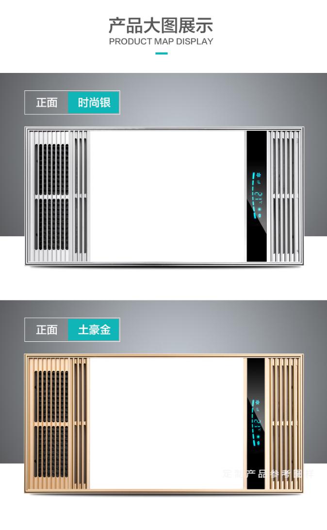 荣事达浴霸风暖集成吊顶五合一体浴室卫生间排气扇照明灯取暖器悦至