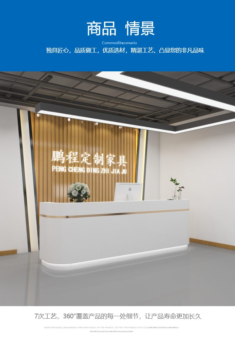 公司前台接待台简约现代圆弧仿大理石吧台服装店美容院网红收银台纯