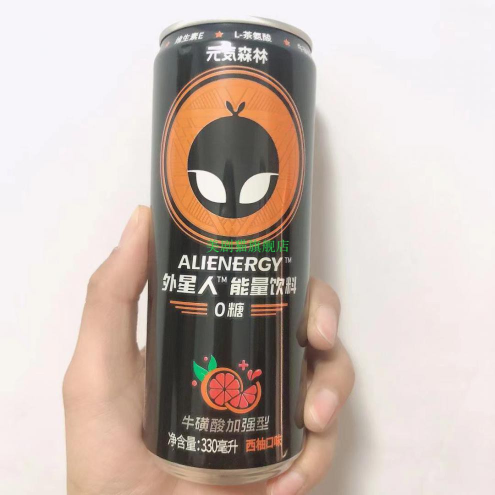 外星人含糖维生素能量饮料330ml36罐经典西柚乳酸菌乳酸菌味6瓶