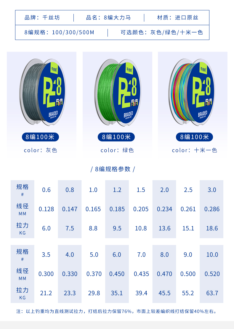 进口12编大力马鱼线主线拉力路亚线8编钓鱼线过胶9编pe线关注优先发货