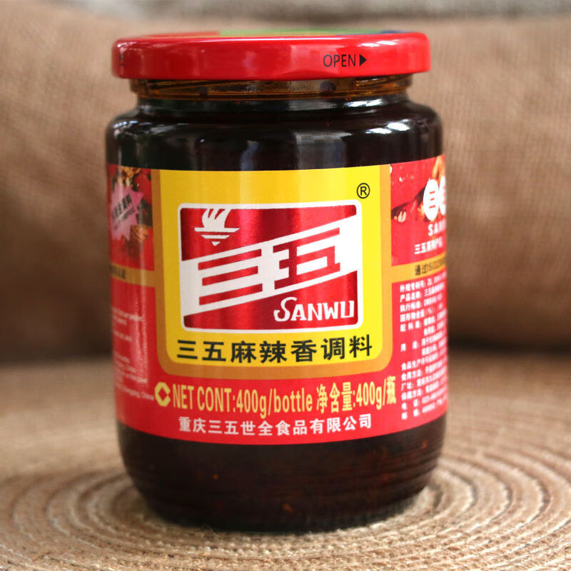 三五麻辣酱 三五麻辣酱 重庆香辣酱拌饭拌面火锅底料炒菜调料四川辣椒