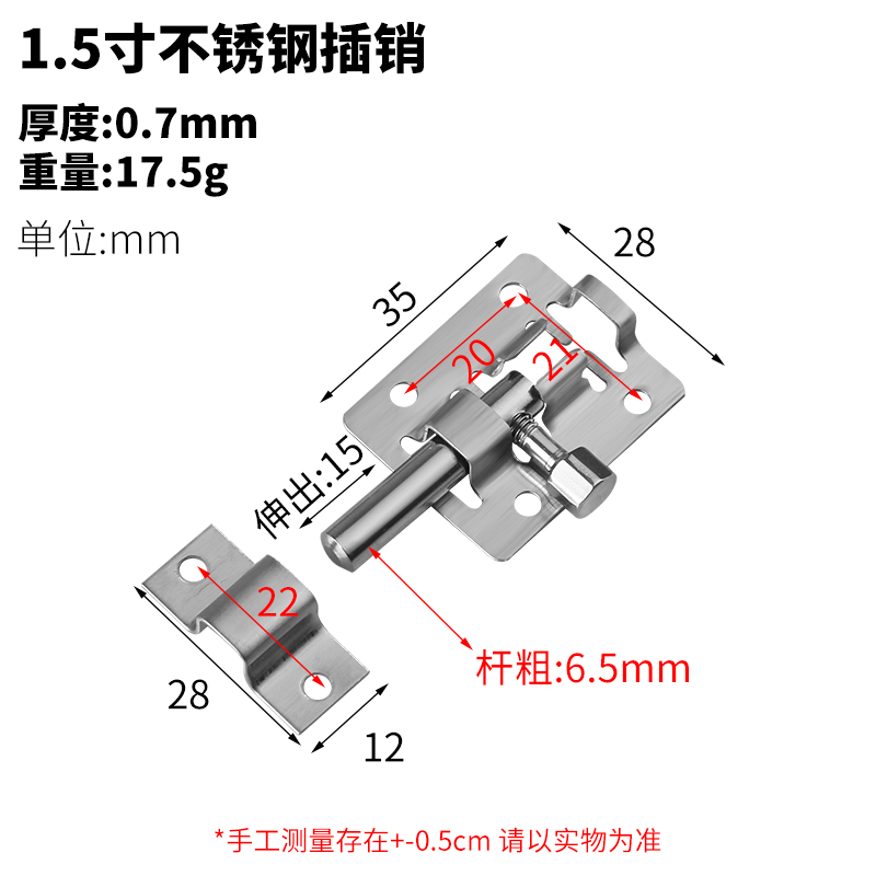 304不锈钢明插销迷你15寸2寸插销百叶窗门扣门栓木门闩老式锁扣小方