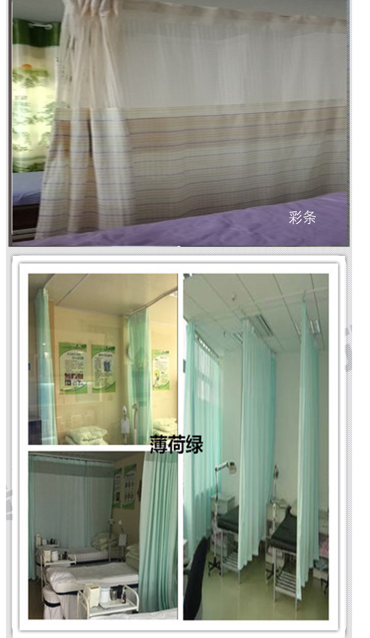 医院专用隔帘诊所窗帘布料美容院遮挡隔断帘养生馆拉帘桔色定制款227