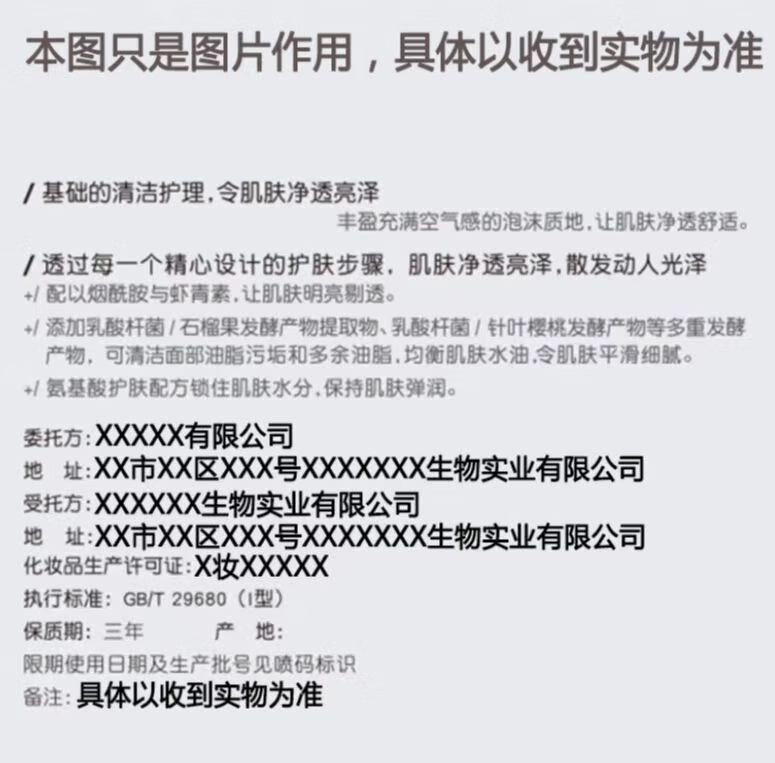 天气丹 THE HISTORY OF天气丹 THE HISTORY OF天气丹 THE HISTORY OFThe History of 防 天气丹 免税版