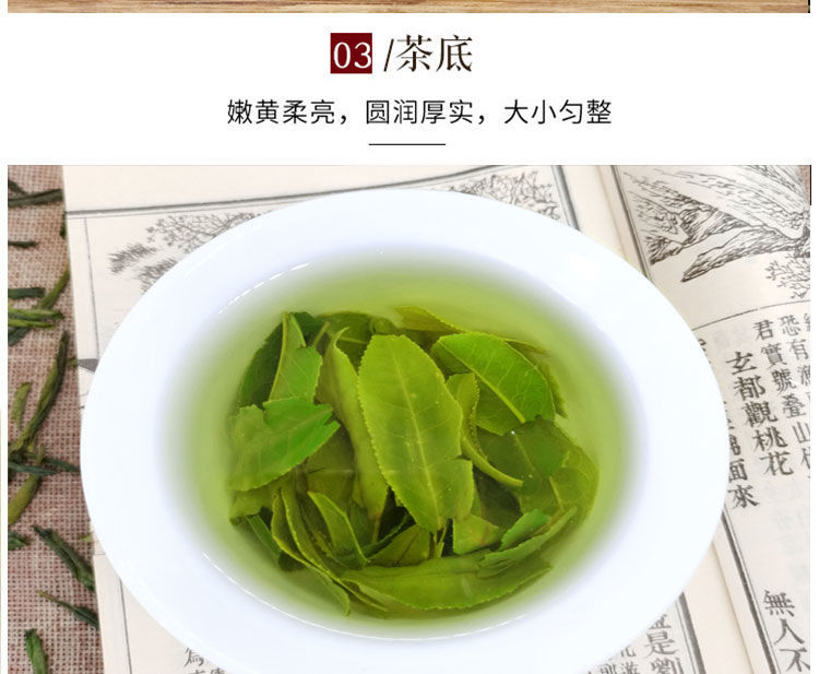 正宗六安瓜片新茶叶特级雨前原产地浓香型安徽绿茶十大名茶500g500克