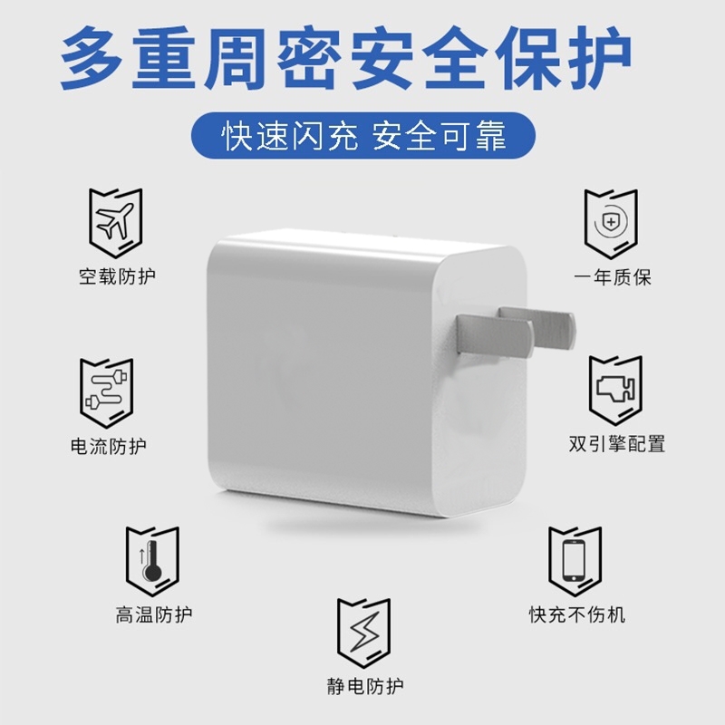 iqooneo5充电器头66w瓦闪充vivo iqoo neo5手机充电头