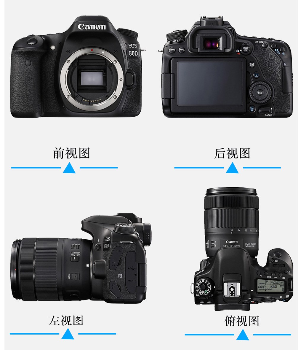 佳能(canon)eos 80d单反相机 家用旅游婚庆会议记录快手抖音网红 直播